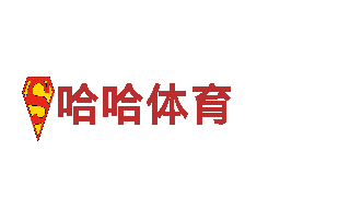 火狐体育可以相信吗清洁环保公司，专业环保服务商